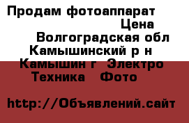 Продам фотоаппарат Panasonic Lumix DMC-LZ20 › Цена ­ 2 000 - Волгоградская обл., Камышинский р-н, Камышин г. Электро-Техника » Фото   